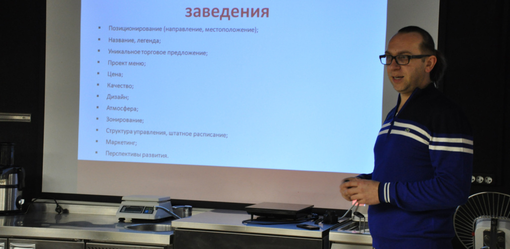 Пост-релиз семинара «Как открыть мини-пекарню» 17 февраля 2015 года