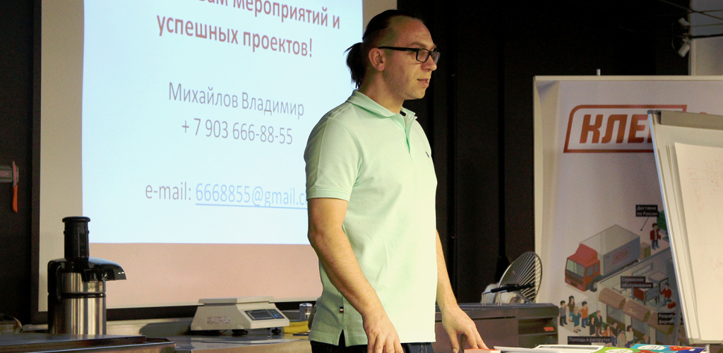 Пост-релиз семинара «Организация и продажа банкетных мероприятий» 21 апреля 2015 года