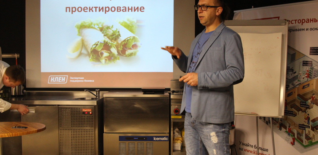 Пост-релиз семинара «Как открыть фастфуд» 19 мая 2015 года