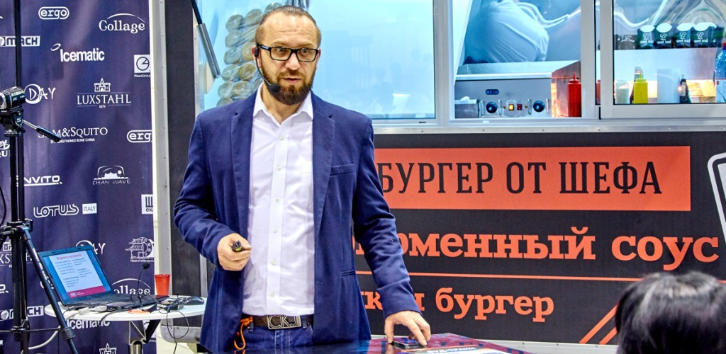 Пост-релиз «Выставка индустрии гостеприимства Horex Siberia 2016» 13-15 апреля 2016 года
