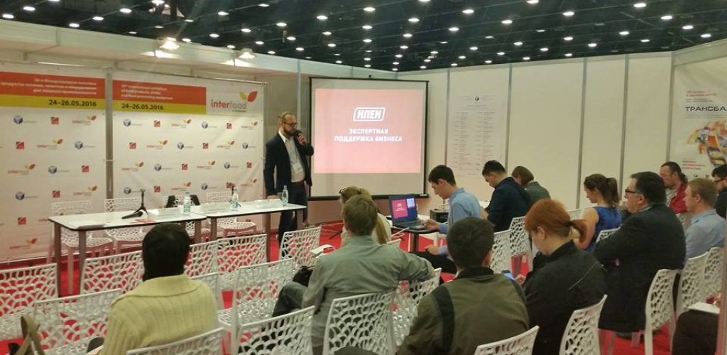 Пост-релиз «Выставка InterFood» 24-26 мая 2016 года
