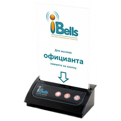 Кнопка вызова персонала iBells-306 - интернет-магазин КленМаркет.ру