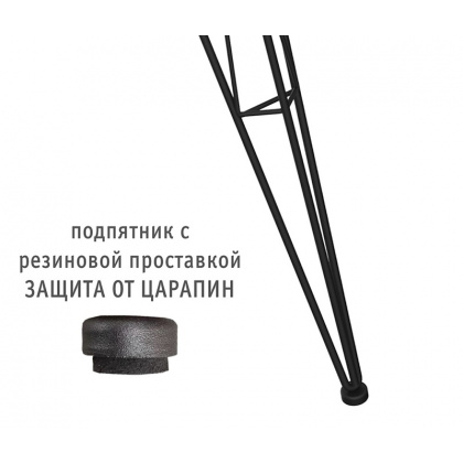 Подстолье SHT-TU10 (4 отдельные ножки) - интернет-магазин КленМаркет.ру