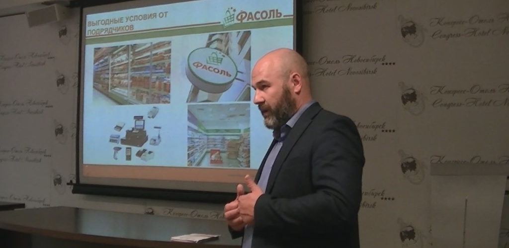 «КЛЕН» в Новосибирске: презентация франшизы «Фасоль»