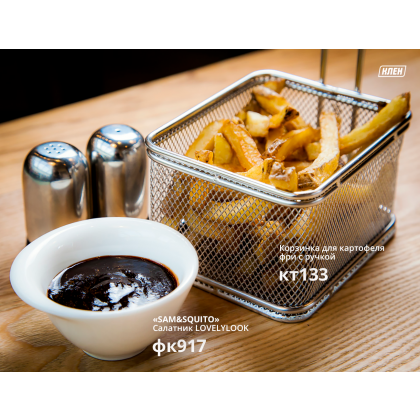 Корзинка для картофеля фри с ручкой 90х75х65 мм [QL089-02]  - интернет-магазин КленМаркет.ру