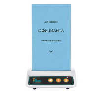 Кнопка для вызова кальянщика и официанта ibells-316К (белая) Кнопка для вызова кальянщика и официанта ibells-316К (белая)