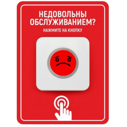 Комплект Elank RED - интернет-магазин КленМаркет.ру