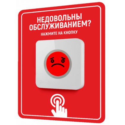 Комплект Elank RED - интернет-магазин КленМаркет.ру
