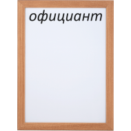 Маркерная доска для кухонных кнопок Маркерная доска для кухонных кнопок