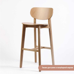 Стул барный «Ginger» с жестким сиденьем (деревянный каркас) - интернет-магазин КленМаркет.ру