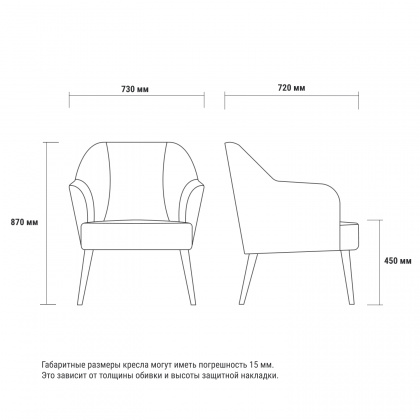 Кресло  «Milano» с мягким сиденьем    - интернет-магазин КленМаркет.ру