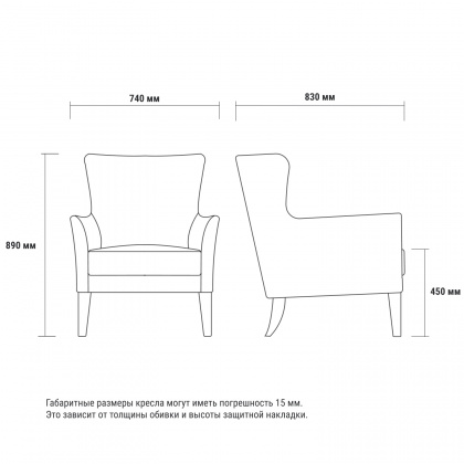Кресло «Luton» с мягким сиденьем - интернет-магазин КленМаркет.ру