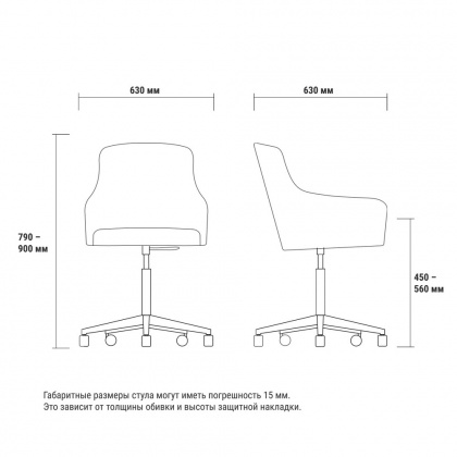 Офисное кресло «Marco M3 office» с мягким сиденьем  - интернет-магазин КленМаркет.ру