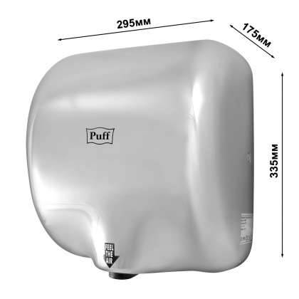 Рукосушитель PUFF 8888 антивандальный, высокоскоростной (1401.300) - интернет-магазин КленМаркет.ру