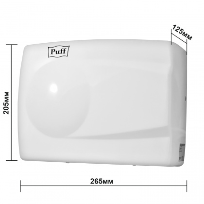 Рукосушитель PUFF 8828W ативандальный, тихий (1401.333) - интернет-магазин КленМаркет.ру