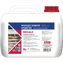 Средство для декальцинации бойлера Abat Decalc, 5 литров (12000137117) - интернет-магазин КленМаркет.ру