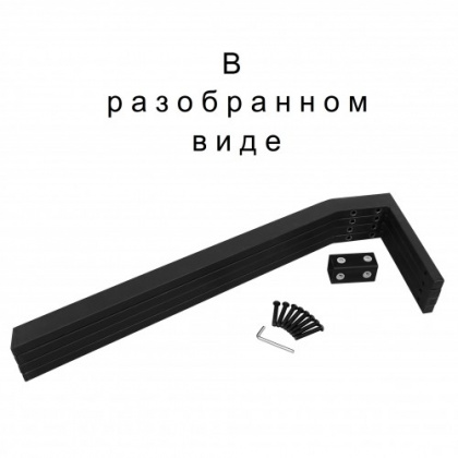 Подстолье «Скат» (порошковое покрытие) - интернет-магазин КленМаркет.ру