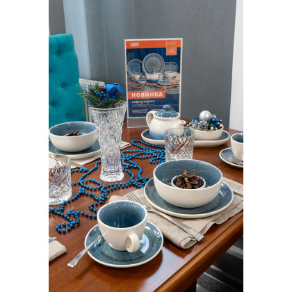 Чайная пара 300 мл, голубой «Corone Oceano» - интернет-магазин КленМаркет.ру