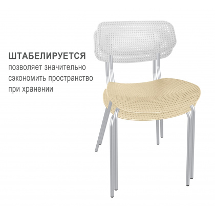 Стул пластиковый SHT-S85м с жестким сиденьем  - интернет-магазин КленМаркет.ру