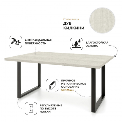 Стол «Инновация» 1200х600/800 мм - интернет-магазин КленМаркет.ру