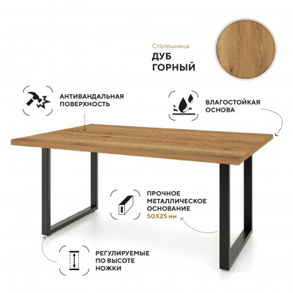Стол «Инновация» 1200х600/800 мм - интернет-магазин КленМаркет.ру