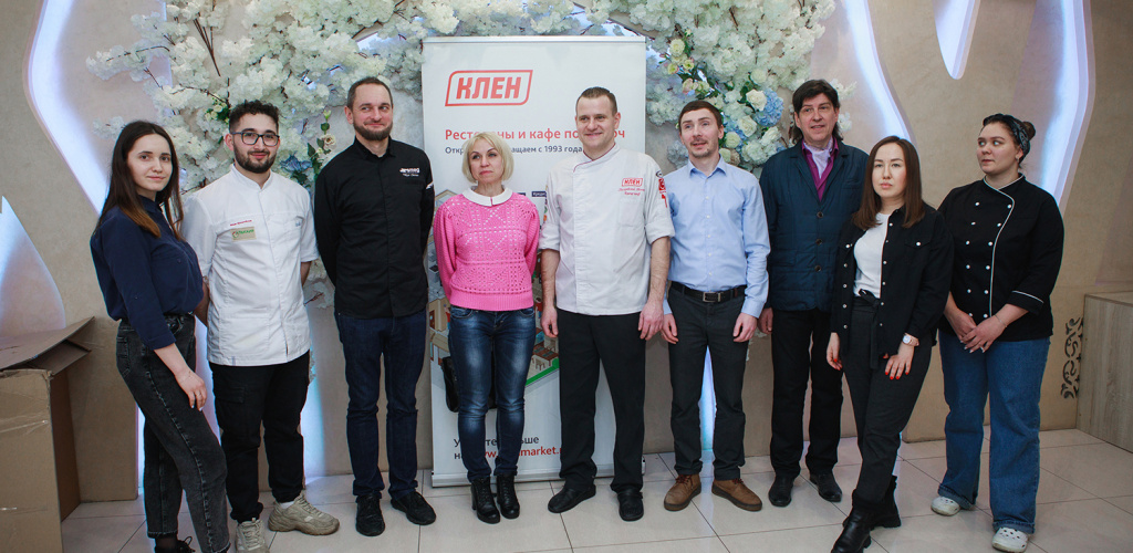 Пост-релиз презентационного мероприятия «Тенденции рынка HoReCa 2023»