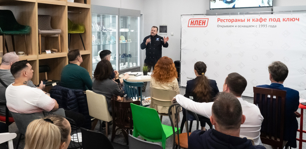 Пост-релиз делового мероприятия «Химия Любви»