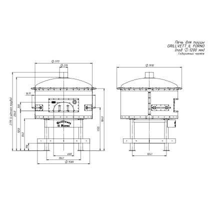 Пицца-печь дровяная GRILLVETT IL FORNO 1200 на подставке - интернет-магазин КленМаркет.ру