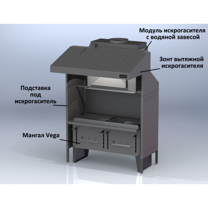 ЗОНТ вытяжной VESTA V3 - интернет-магазин КленМаркет.ру