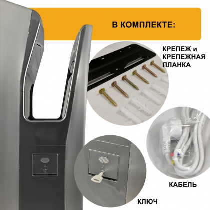 Рукосушитель PUFF 8899 погружной, высокоскоростной (1401.380) - интернет-магазин КленМаркет.ру