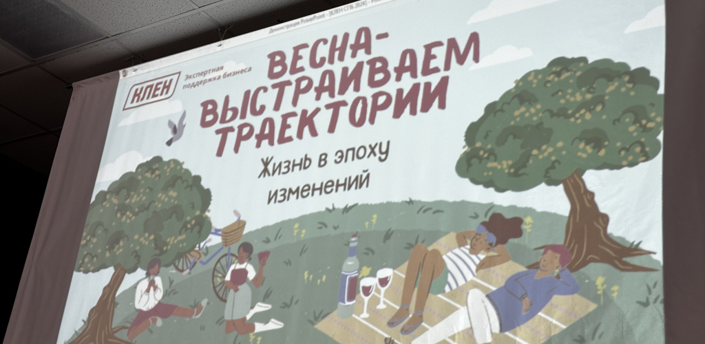 Пост-релиз «Весна – меню пикника в вашем ресторане»