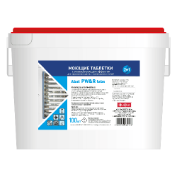 Средство моющее таблетированное с ополаскивающим эффектом 2 в 1 Abat PW&R tabs (100 шт) (12000082249) - интернет-магазин КленМаркет.ру