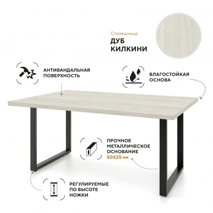 Стол «Инновация» 1500/1600х800 мм - интернет-магазин КленМаркет.ру