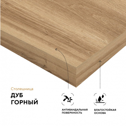 Стол «Инновация» 1500/1600х800 мм - интернет-магазин КленМаркет.ру