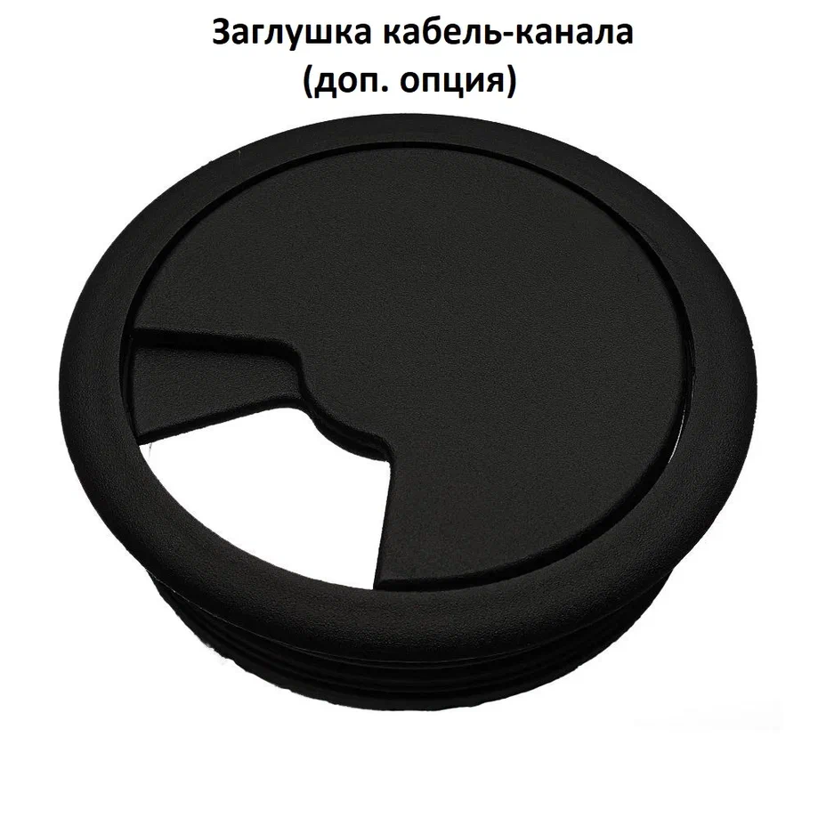 Кофейный модуль Техно - интернет-магазин КленМаркет.ру