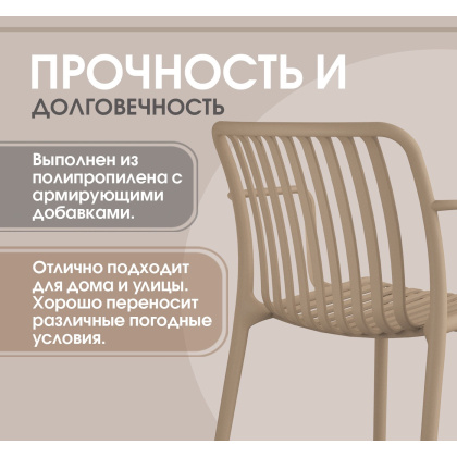 Стул пластиковый SHT-S173-1 с жестким сиденьем - интернет-магазин КленМаркет.ру