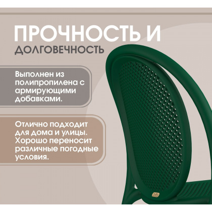 Стул пластиковый SHT-S172 с жестким сиденьем - интернет-магазин КленМаркет.ру