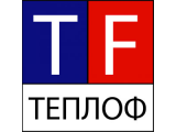 Теплоф