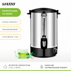 Электрокипятильник VA-300DW - интернет-магазин КленМаркет.ру