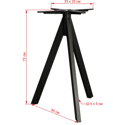 Подстолье 2201ЕМ (порошковое покрытие) - интернет-магазин КленМаркет.ру