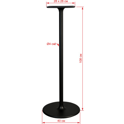 Подстолье 2205ЕМ Барное (чугун) - интернет-магазин КленМаркет.ру