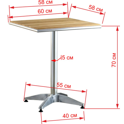 Стол алюминиевый 1206DР  - интернет-магазин КленМаркет.ру