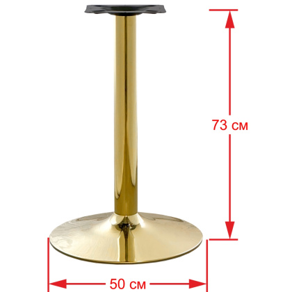Подстолье 1097ЕМ (нержавеющая сталь) - интернет-магазин КленМаркет.ру