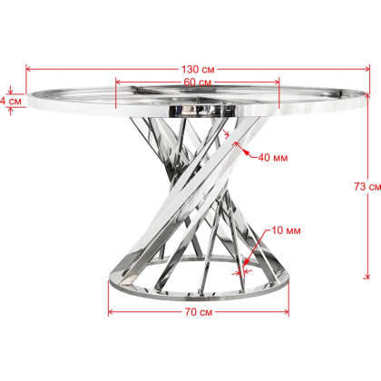Подстолье 2194ЕМ (нержавеющая сталь) - интернет-магазин КленМаркет.ру